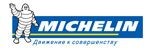Michelin motorcycle tires